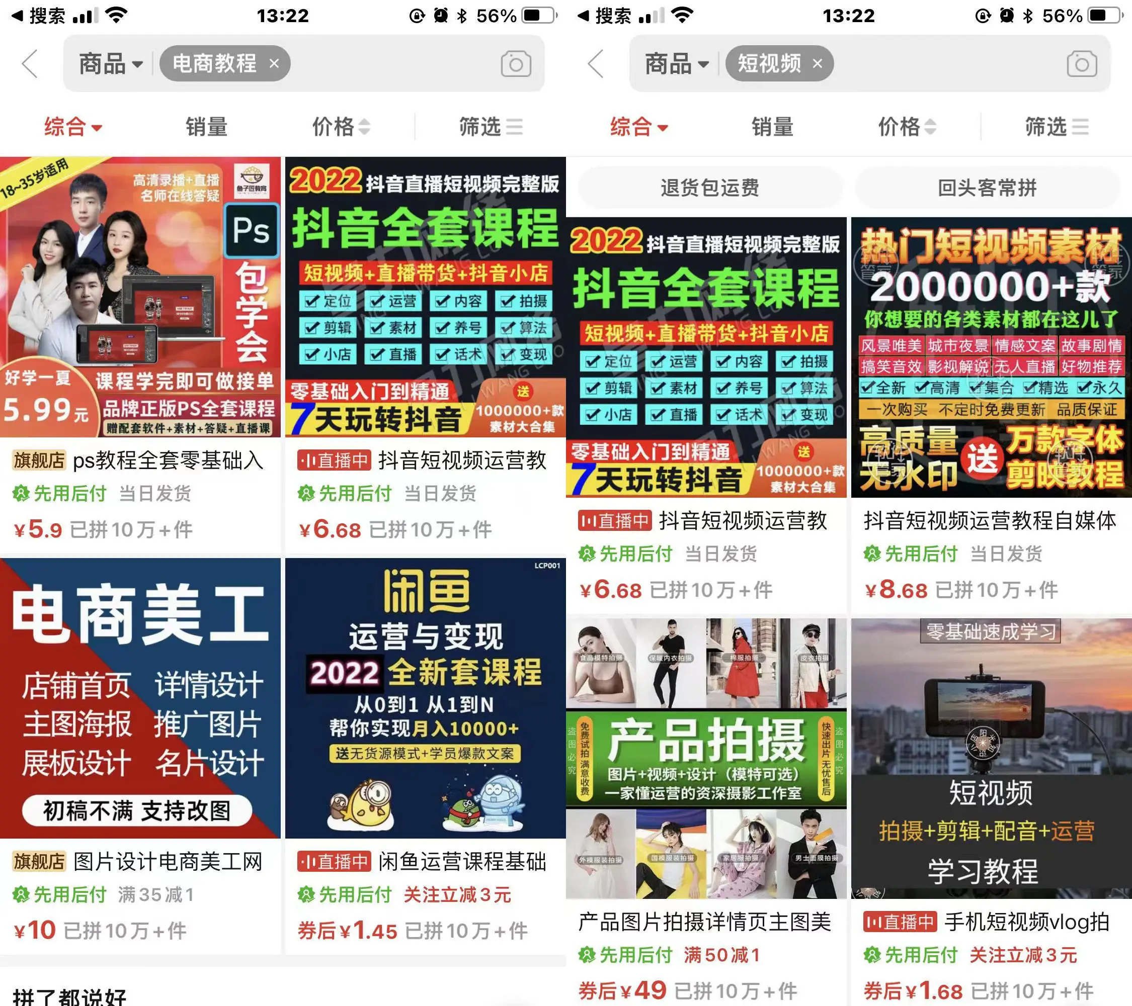 创社区站长加盟计划
